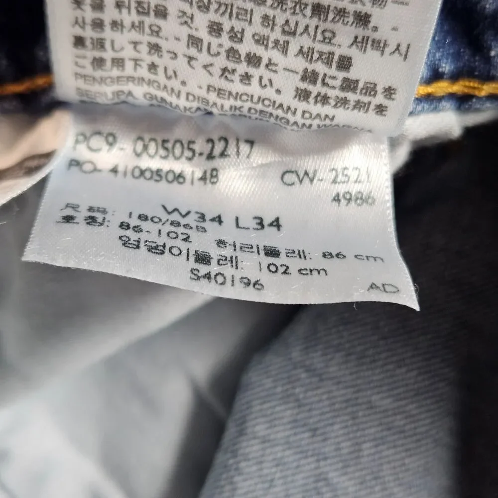 Levis levi jeans